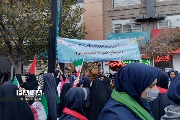 حضور دانش‌آموزان ناحیه ٣ مشهد مقدس در راهپیمایی 13 آبان