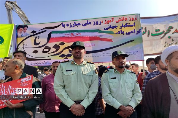 حضور دانش‌آموزان شیرازی در راهپیمایی ۱۳آبان