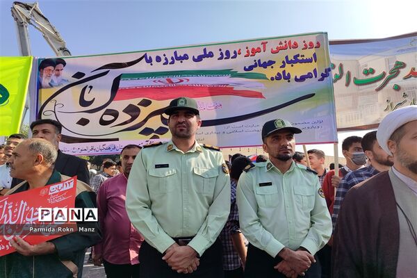 حضور دانش‌آموزان شیرازی در راهپیمایی ۱۳آبان