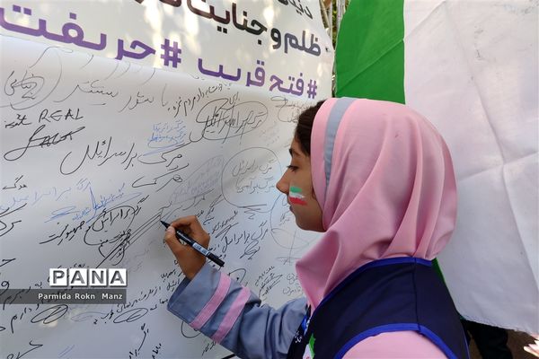 حضور دانش‌آموزان شیرازی در راهپیمایی ۱۳آبان