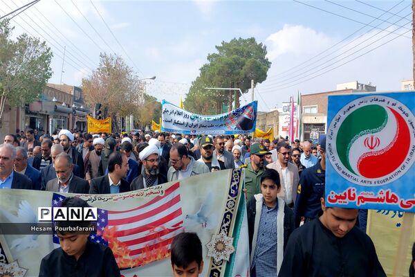راهپیمایی ۱۳ آبان ۱۴۰۲ در شهر نایین