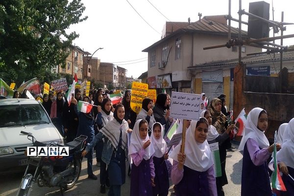 راهپیمایی روز دانش‌آموز در شهرستان میاندورود