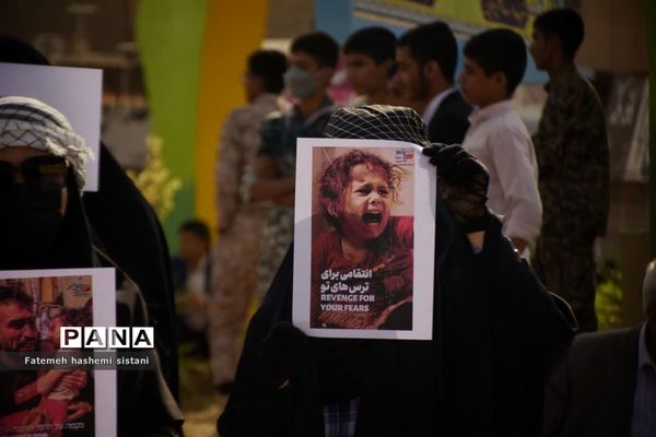 راهپیمایی سیزده آبان در زابل