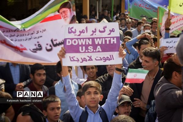 راهپیمایی سیزده آبان در زابل