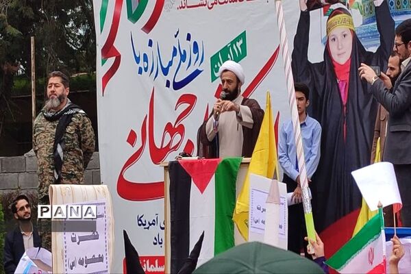 حضور پرشور دانش‌آموزان سلمانشهر در راهپیمایی ۱۳ آبان