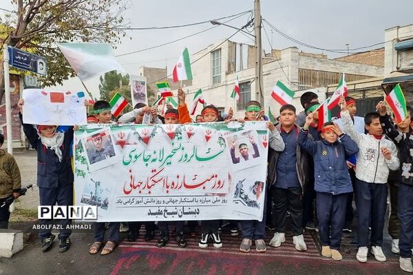 راهپیمایی سیزدهم آبان در فشافویه