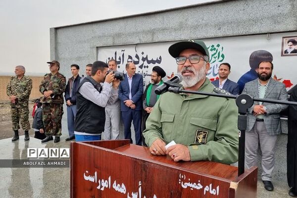 راهپیمایی سیزدهم آبان در فشافویه