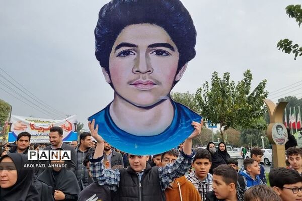 راهپیمایی سیزدهم آبان در فشافویه