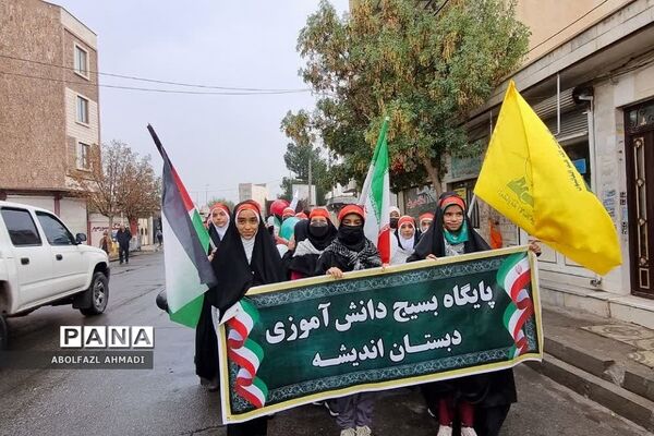 راهپیمایی سیزدهم آبان در فشافویه