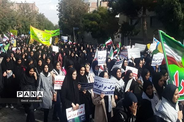 راهپیمایی ۱۳ آبان در بناب