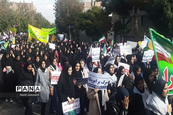 راهپیمایی ۱۳ آبان در بناب