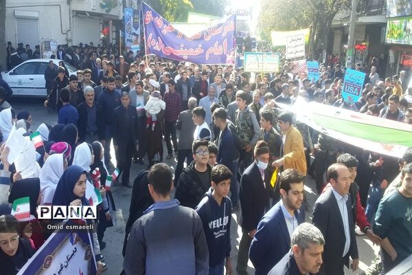 راهپیمایی ۱۳ آبان در بناب