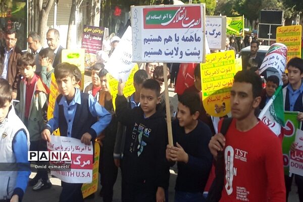 راهپیمایی ۱۳ آبان در بناب