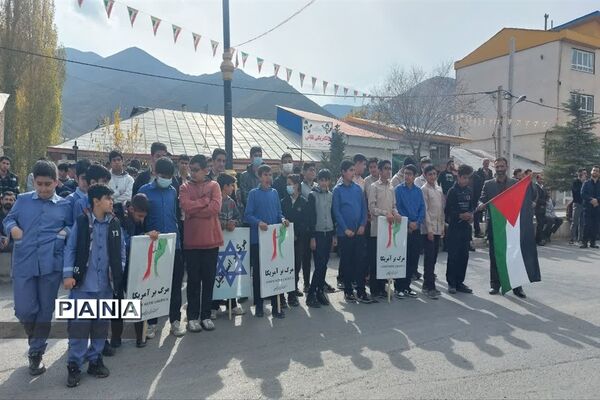 راهپیمایی  یوم الله ۱۳ آبان در بلده