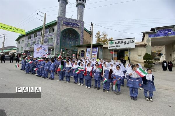 راهپیمایی  یوم الله ۱۳ آبان در بلده