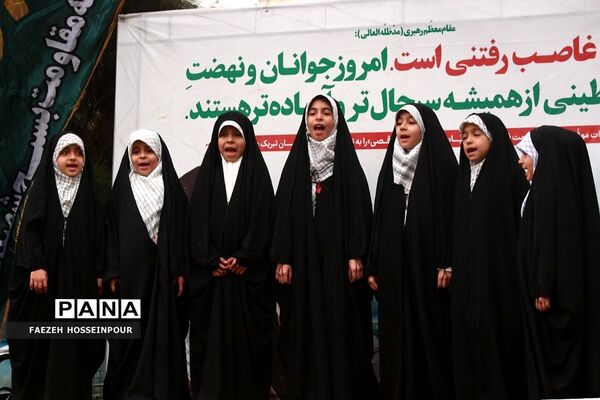 راهپیمایی13 آبان در تهران
