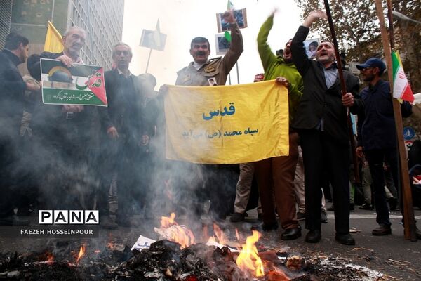 راهپیمایی13 آبان در تهران