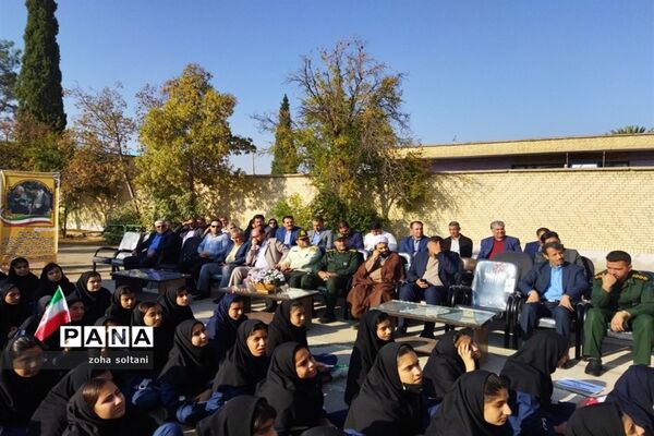 زنگ استکبار ستیزی دبیرستان دخترانه شاهد فیض