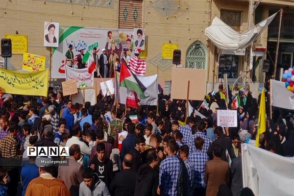 برگزاری راهپیمایی ۱۳ آبان  در شهرستان نجف آباد