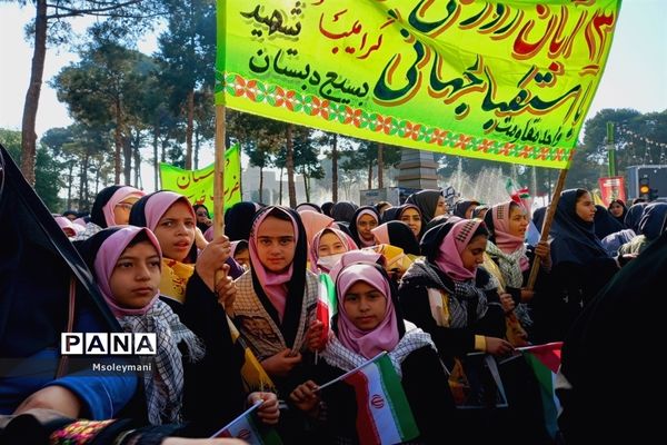 برگزاری راهپیمایی ۱۳ آبان  در شهرستان نجف آباد