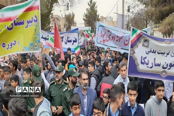 راهپیمایی یوم الله ۱۳ آبان از میدان بسیج تا حرم مطهر رضوی