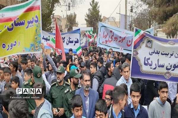 راهپیمایی یوم الله ۱۳ آبان از میدان بسیج تا حرم مطهر رضوی