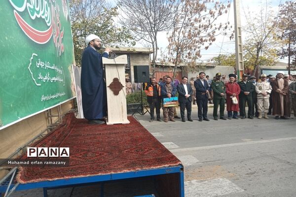 راهپیمایی روز ۱۳ آبان شهرستان راز و جرگلان