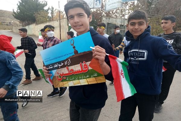 راهپیمایی روز ۱۳ آبان شهرستان راز و جرگلان