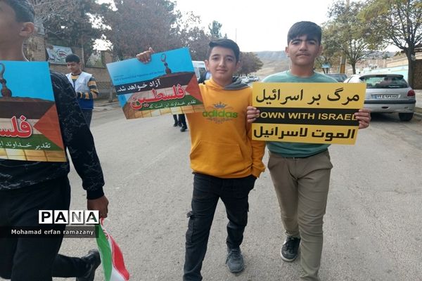 راهپیمایی روز ۱۳ آبان شهرستان راز و جرگلان