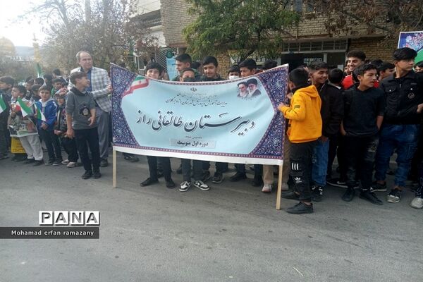 راهپیمایی روز ۱۳ آبان شهرستان راز و جرگلان