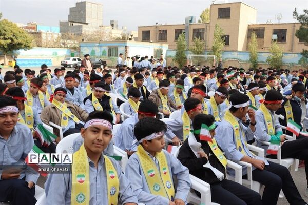 آیین زنگ استکبار ستیزی