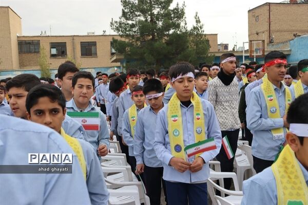 آیین زنگ استکبار ستیزی