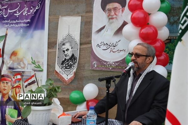 آیین زنگ استکبار ستیزی