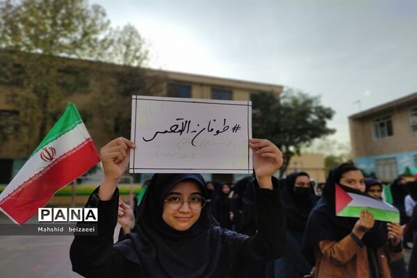راهپیمایی 13 آبان در مشهد