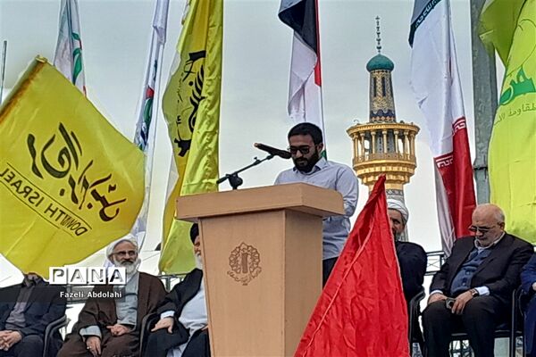 راهپیمایی 13 آبان در مشهد