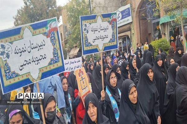 راهپیمایی حماسی ۱۳ آبان در شهرستان نیشابور