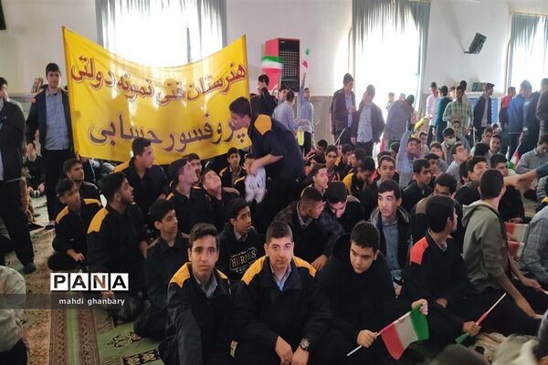 تجمع دانش‌آموزان شهرستان ساوه به‌مناسبت ۱۳ آبان