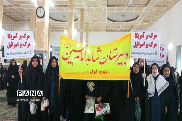 تجمع دانش‌آموزان شهرستان ساوه به‌مناسبت ۱۳ آبان