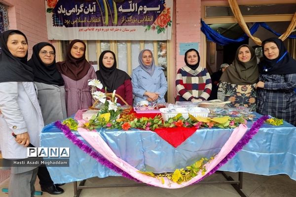 گرامیداشت روز دانش‌آموز در مدارس ملارد