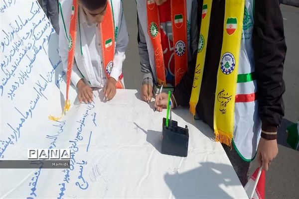 حضوردانش‌آموزان عضو تشکیلات  پیشتازان کهگیلویه و بویراحمد در راهپیمایی 13 آبان