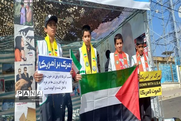 حضوردانش‌آموزان عضو تشکیلات  پیشتازان کهگیلویه و بویراحمد در راهپیمایی 13 آبان