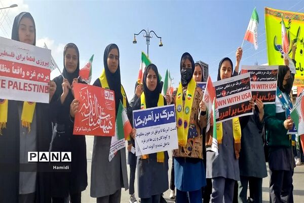 حضوردانش‌آموزان عضو تشکیلات  پیشتازان کهگیلویه و بویراحمد در راهپیمایی 13 آبان