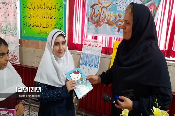 جشن روز دانش‌آموز دردبستان شهید صابری قائمشهر