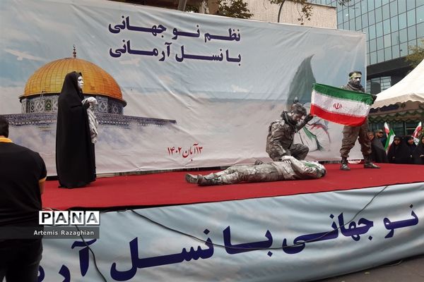 راهپیمایی ۱۳ آبان در تهران