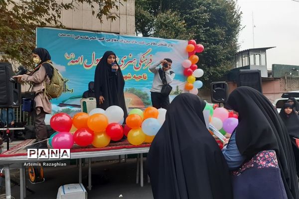 راهپیمایی ۱۳ آبان در تهران