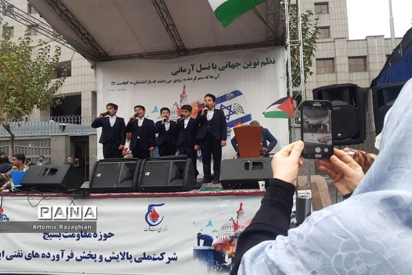 راهپیمایی ۱۳ آبان در تهران