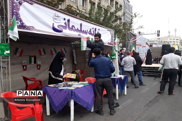 راهپیمایی ۱۳ آبان در تهران