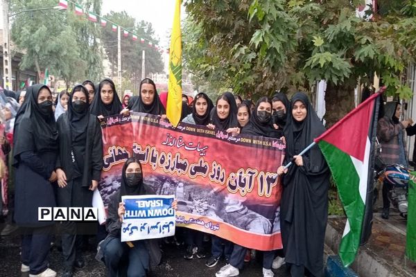 راهپیمایی ۱۳ آبان در شهرستان ورامین