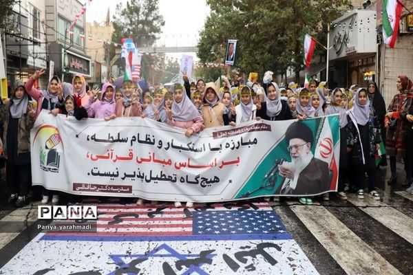 راهپیمایی ۱۳ آبان در شهرستان ورامین