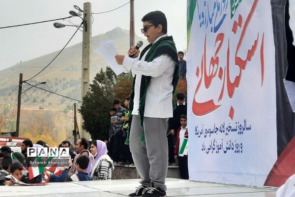 راهپیمایی ۱۳ آبان با حضور پر شور مردم در منطقه دماوند